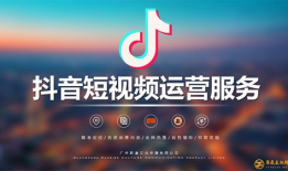 深圳短视频代运营公司,深圳代运营公司助力品牌崛起