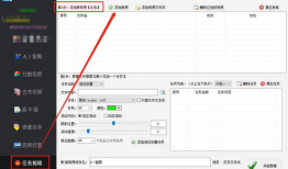 怎么给短视频加字幕,短视频字幕添加技巧全解析